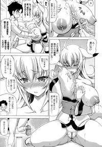 [Shiina Kazuki] Bakebare!