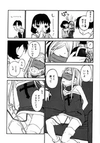 [Shinkaida Tetsuyarou] Joshi Show - Little Girl Show