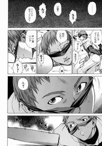 [Takemura Sesshu] Take On Me