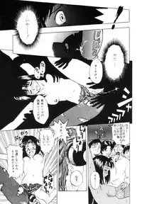 [Uma Namihei] Positive Partner