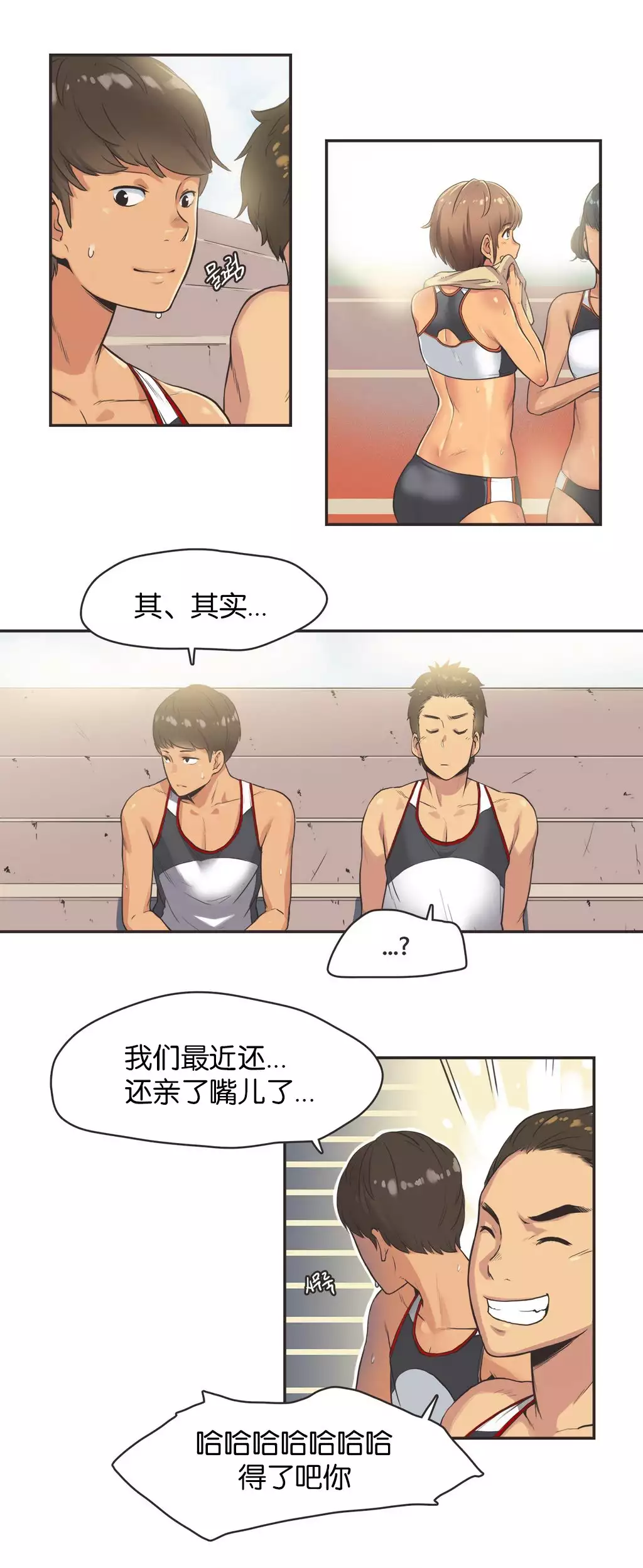 Sports Girl ch.1-28