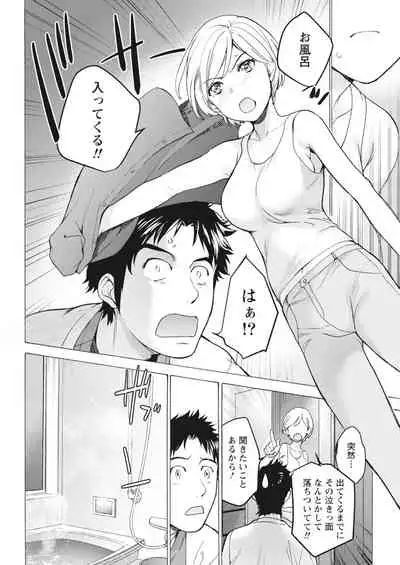 Monthly Vitaman 2018-05 [Digital]