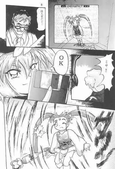 [D.D.D.D. (Amanogami Dai)] Purichu (Pretty Sammy)