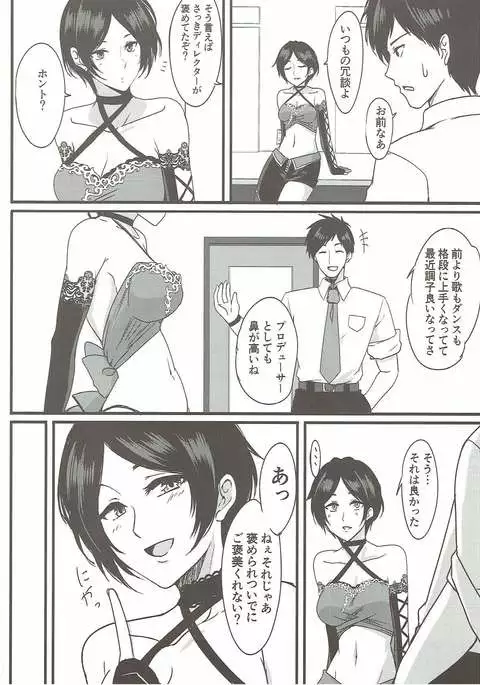 神秘的な夜明け前まで