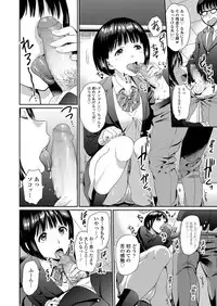 COMIC Koh 2018-03 [Digital]