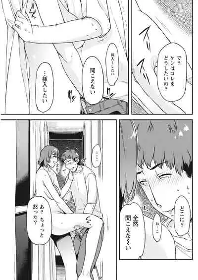 Monthly Vitaman 2018-05 [Digital]