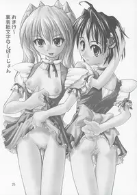 [Roshutsuhime] Okai Tenpurya