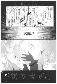 (C92) [Kamishiki (Kamizuki Shiki)] Taihou Collection (Kantai Collection -KanColle-)