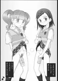 [Wancho-ke (Wancho)] Kodomo janai Otome desu (Onegai My Melody)