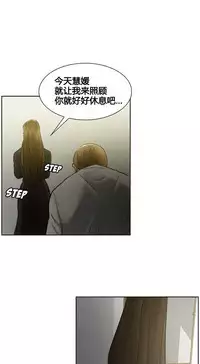 [TEAM.serious] 岳母家的刺激生活 1-13 [Chinese] [sp个人复制粘贴汉化]