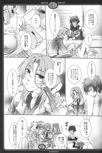 (DOUBLE ATTACK) [Luciferhood, OZEXE (Uchoten, Yamabuki)] Crush Sign