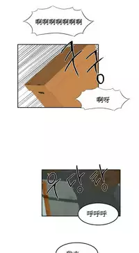 [Mx2J] Hahri's Lumpy Boardhouse Ch. 0~21【委員長個人漢化】（持續更新）