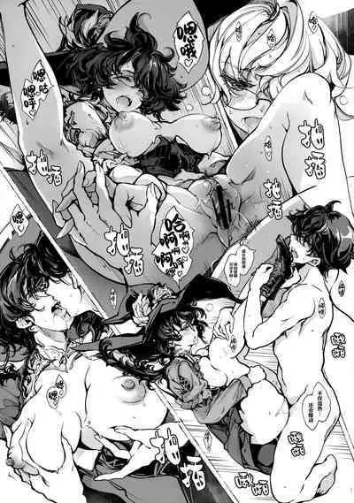 The Virgin Knights secrets at Night | 夜晚的少女骑士宿舍