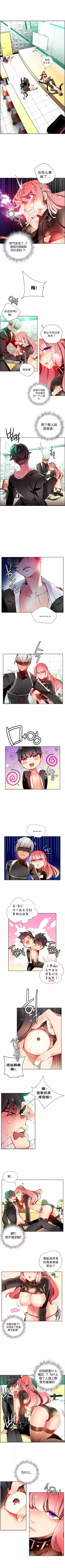 莉莉丝的脐带 Ch.1-25