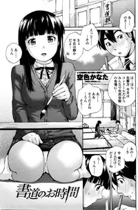 COMIC Penguin Club Sanzokuban 2016-05