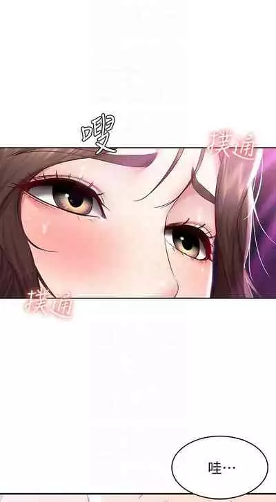 [嫌疑犯H & 金Zetta] 寄宿日記 1-85 官方中文（連載中）