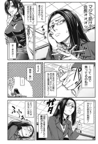 BUSTER COMIC 2015-11 [Digital]