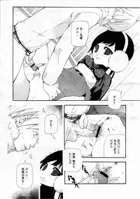 COMIC Megastore H 2012-03