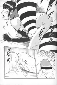 (C64) [Circle Taihei-Tengoku (Aratamaru)] NIGHT HEAD KURAMA (Urusei Yatsura)