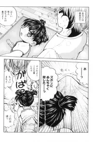 [Anthology] Comic Ino. 04