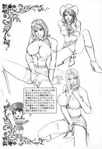 [Kusahara Kuuki] E.STAGE COMPANIONS