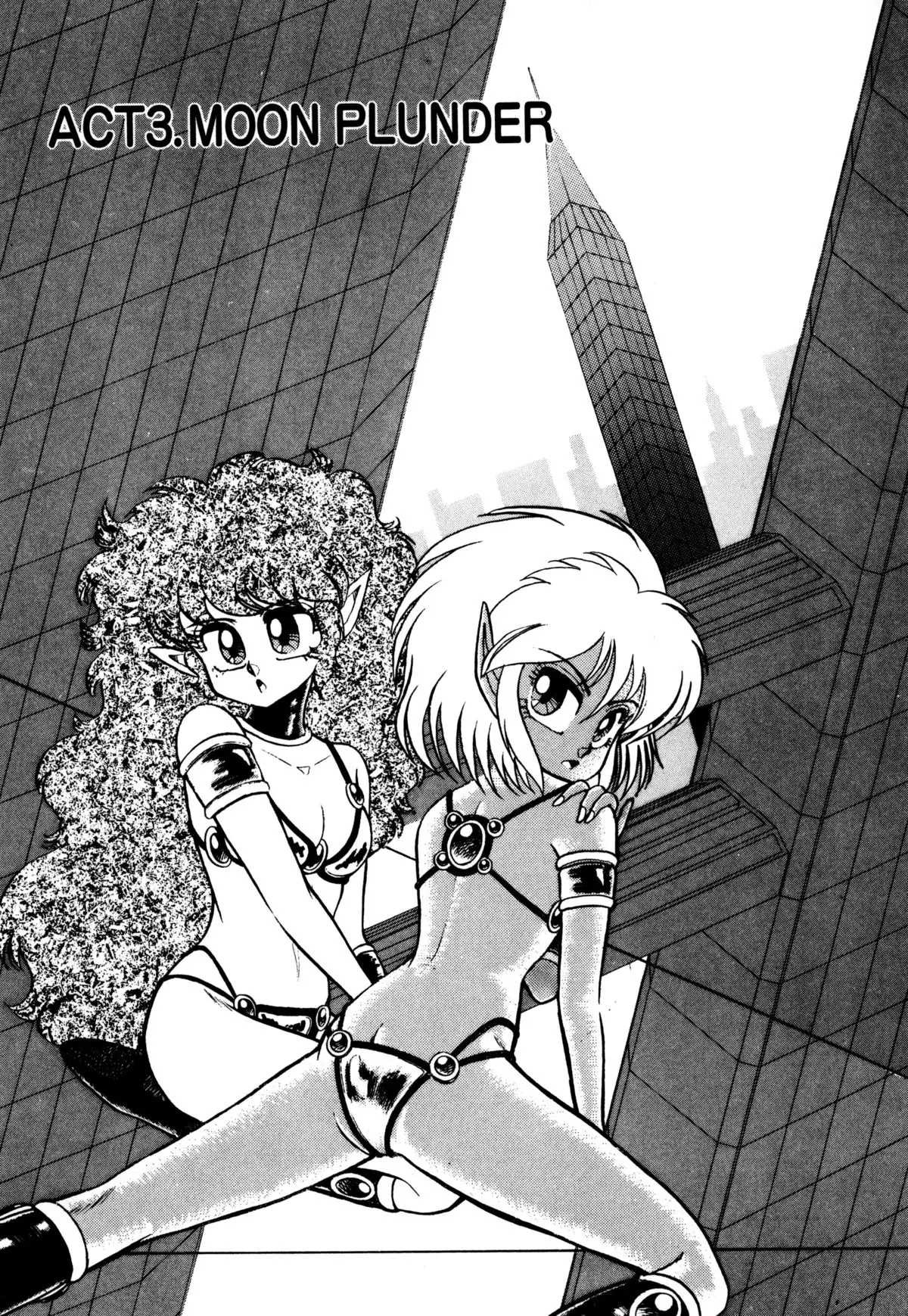 レプリキャット in the ヌガー