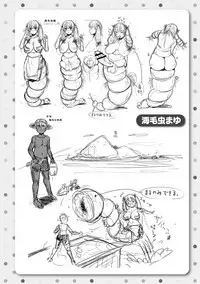 [Teterun] MuchiMuchi Dobyuu! | 軟嫩軟嫩噗咻咻！ [Chinese]