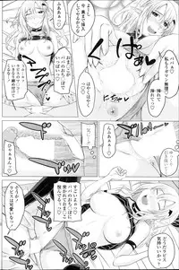 COMIC Penguin Club 2013-11