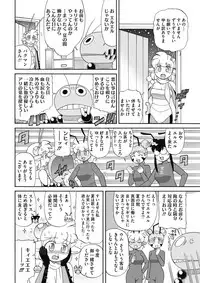 COMIC HOTMILK 2018-04 [Digital]