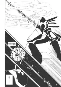 (C94) [Happouvijin (yumoteliuce)] Darling in the princess (Darling in the Franxx)