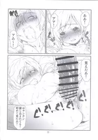 [Studio N.BALL (Haritama Hiroki)] Contract Love (Puella Magi Madoka Magica)