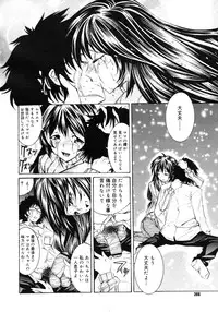 Comic Megastore H 2006-09