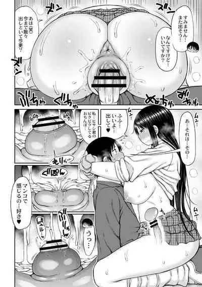 Kotoshi kara Kyougaku no Gakkou ni Nyuugaku shitara Otoko ga Boku dake datta Ch. 1