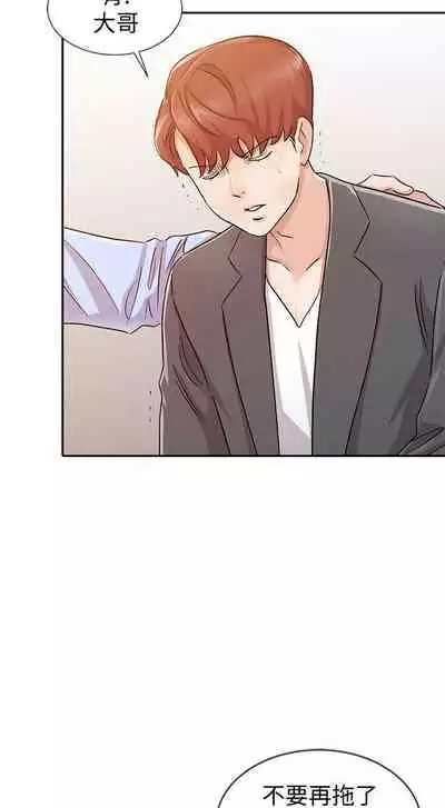 爸爸的女人 1-30