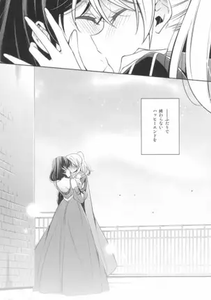 タカラモノの日々。