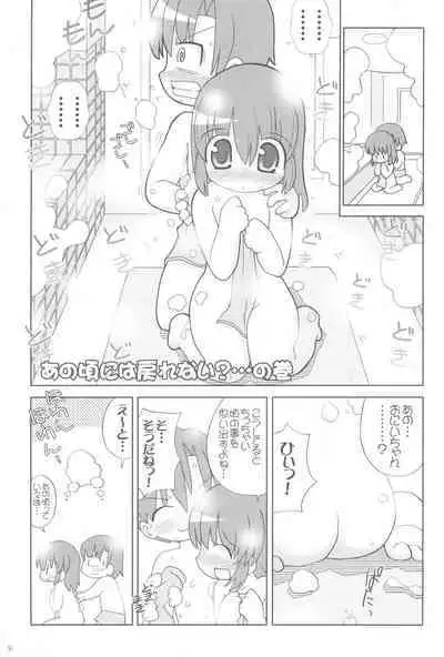 Pokapoka After