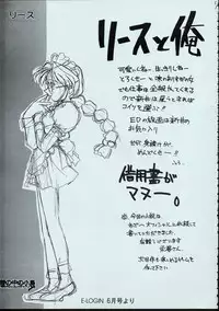 (C50) [MARUARAI] Maid-san kihonkei