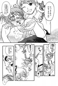 Comic Potpourri Club 2005-09