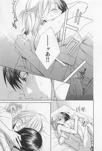 [Hashiba Noriko] Yamaarashi no Yuuwaku