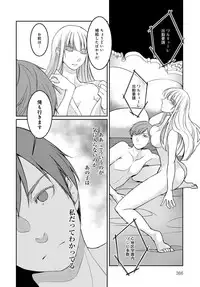 COMIC Anthurium 2018-06 [Digital]