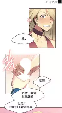 [﻿Chance, Kamang] Sports Girl ch.1-22[Chinese]