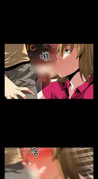 [KKUN &INSANE] Love Parameter 恋爱辅助器 55-70(chinese)