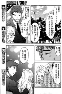 Monthly Vitaman 2015-02