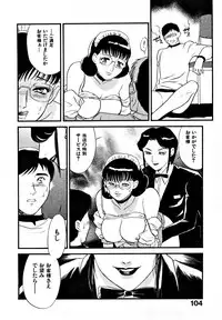 [Fujii Akiko, Akiyama Michio] CHERRY ~Boku no Hatsutaiken~