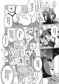 (HaruCC19) [Nonsense (em)] Alternative Gray (Fate/stay night, Fate/hollow ataraxia) [Chinese]