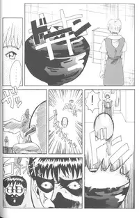 [Anthology] From The Neon Genesis 02