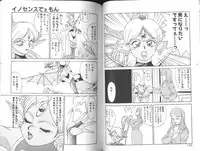 [A.K] Seifuku Kamen Bus Guider