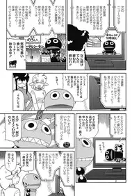 COMIC Megastore Alpha 2014-03 [Digital]