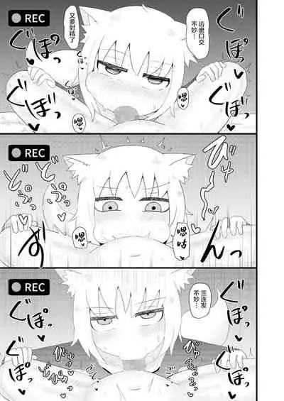 Loli Baba Okaa-san wa Oshi ni Yowai 4 | 萝莉老太婆继母小姐十分易推倒4