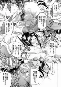 COMIC Megastore H 2012-03